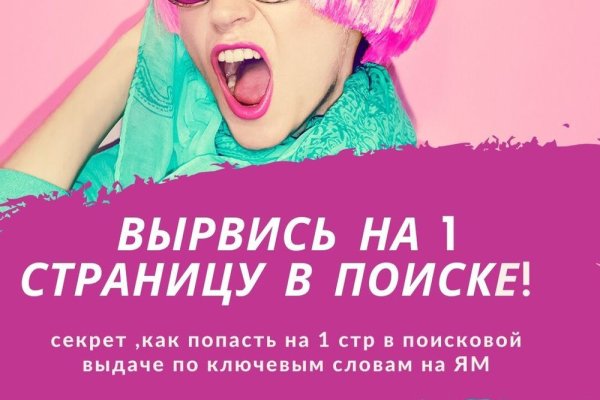 Блэкспрут сайт в тор не работает