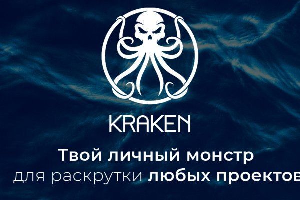 Ссылка крамп онион kraken6.at kraken7.at kraken8.at