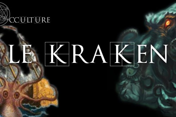 Сайт kraken darknet